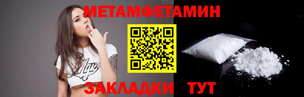 АМФЕТАМИН  Вход с VPN  Старая Купавна  АМФЕТАМИН Розовый 