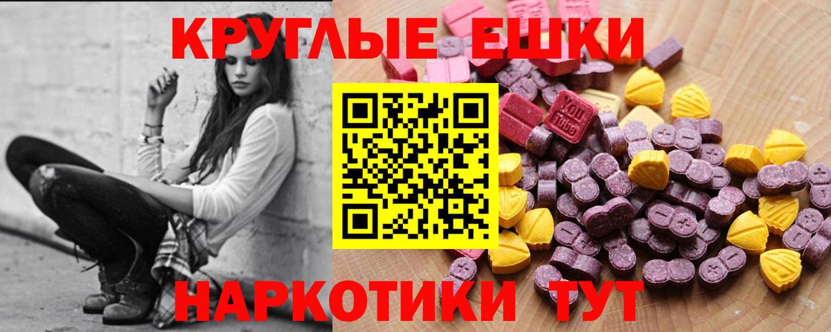 Старая Купавна  Экстази бентли  Вход с VPN 