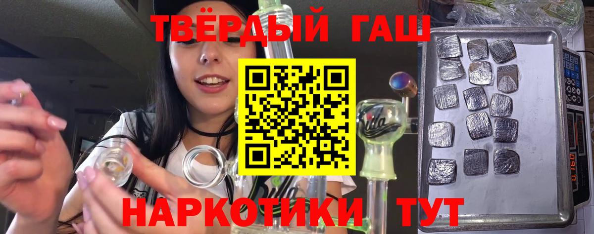 ГАШ Ice-O-Lator Старая Купавна