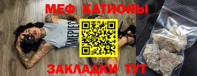 бутират Бугуруслан