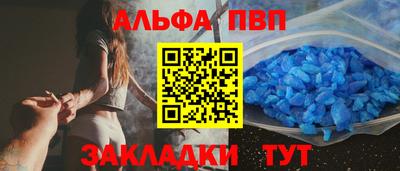 стафф Бузулук