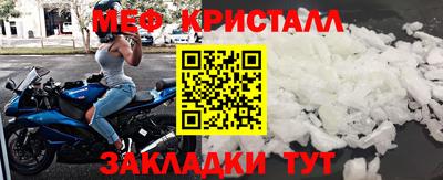 стафф Бузулук
