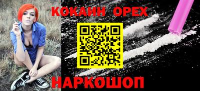 мяу мяу мука Будённовск