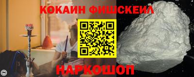 стафф Бузулук