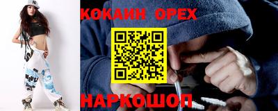 мяу мяу мука Будённовск