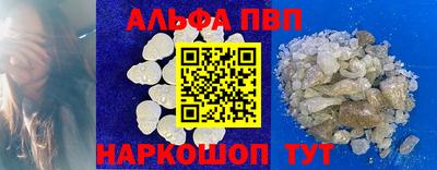 мяу мяу мука Будённовск