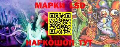 стафф Бузулук