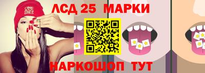 стафф Бузулук