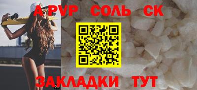 бутират Бугуруслан