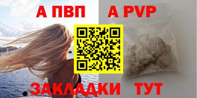 бутират Бугуруслан