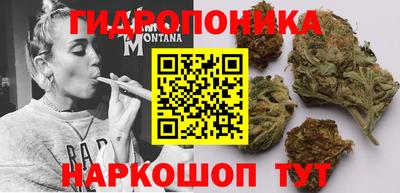 бутират Бугуруслан