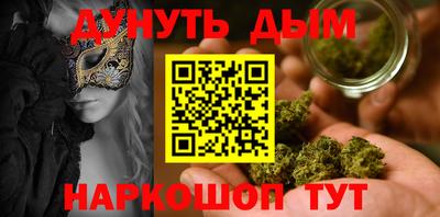 мяу мяу мука Будённовск