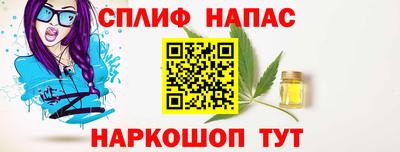 стафф Бузулук