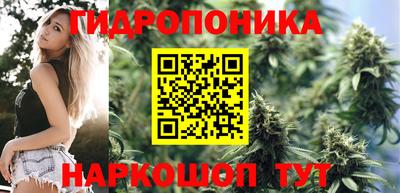 бутират Бугуруслан