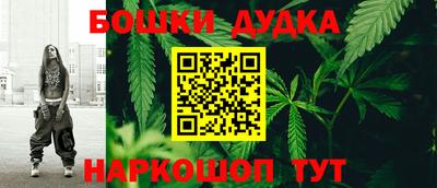 стафф Бузулук
