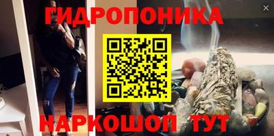 стафф Бузулук