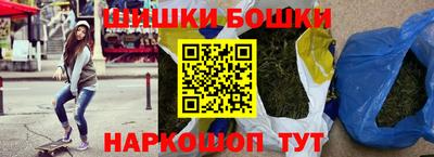 стафф Бузулук