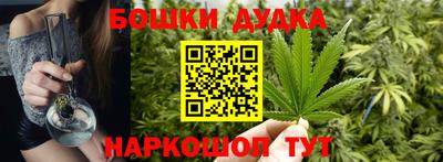 мяу мяу мука Будённовск