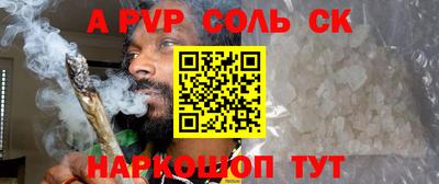 бутират Бугуруслан