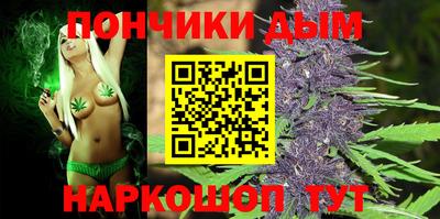 стафф Бузулук