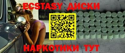 бутират Бугуруслан