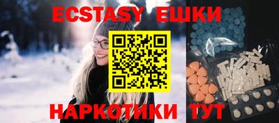 бутират Бугуруслан