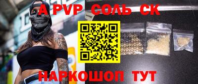 мяу мяу мука Будённовск