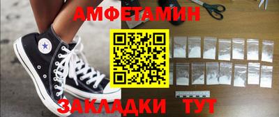 бутират Бугуруслан