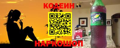 бутират Бугуруслан