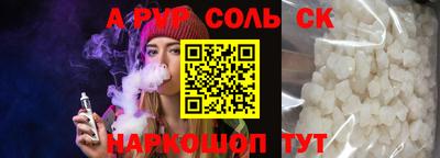 мяу мяу мука Будённовск