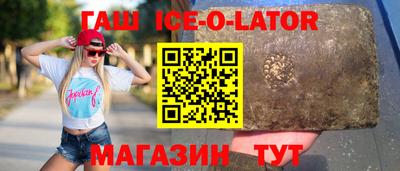 бутират Бугуруслан