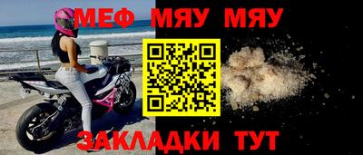 стафф Бузулук