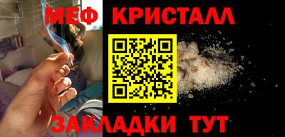 мяу мяу мука Будённовск