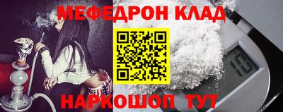 стафф Бузулук