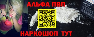 мяу мяу мука Будённовск