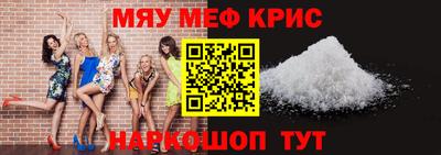 стафф Бузулук