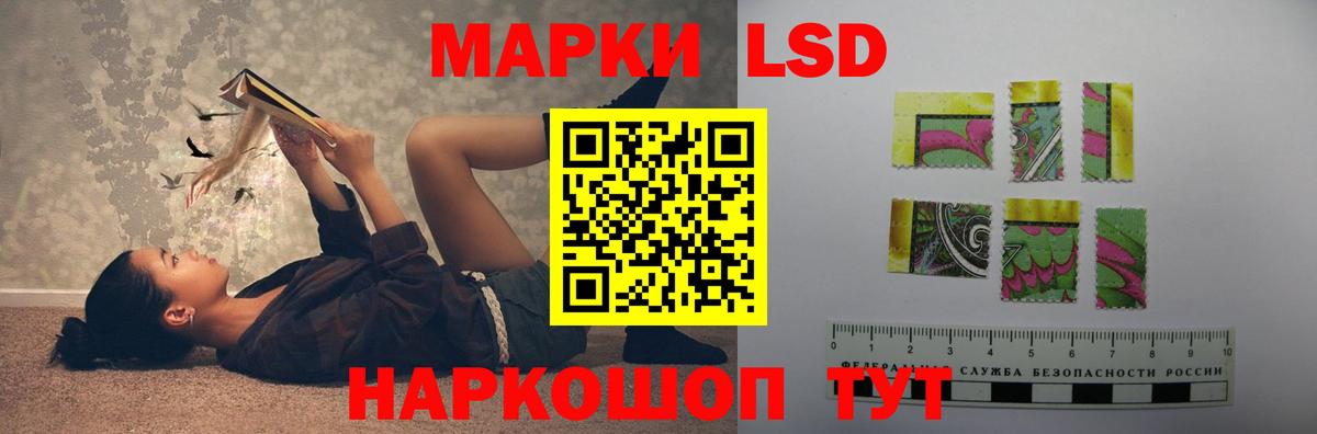 Старая Купавна  LSD-25 экстази ecstasy  LSD-25 экстази ecstasy  Вход с VPN 