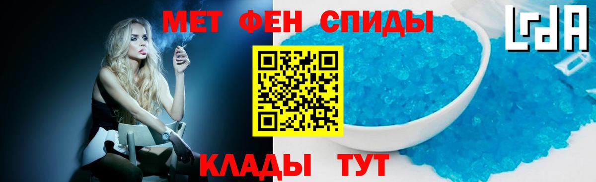 Старая Купавна  Метамфетамин пудра  Вход с VPN 