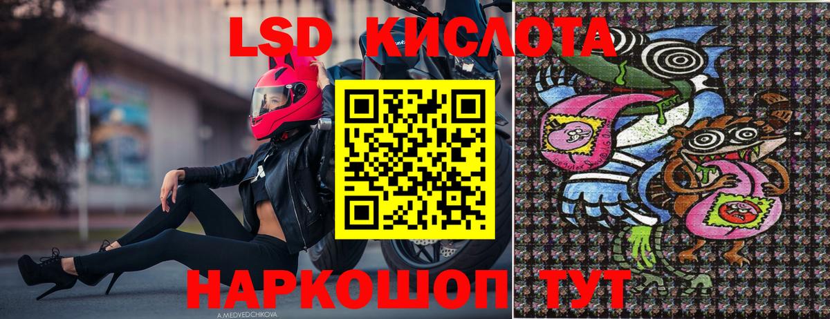 Марки 25I-NBOMe 1500мкг  Марки 25I-NBOMe 1500мкг  где купить наркоту  Вход с VPN  Старая Купавна 