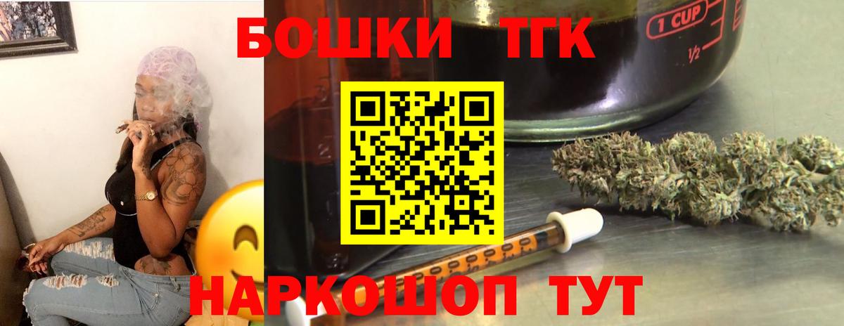 МАРИХУАНА план  Вход с VPN  Конопля VHQ  МАРИХУАНА AK-47  Старая Купавна 